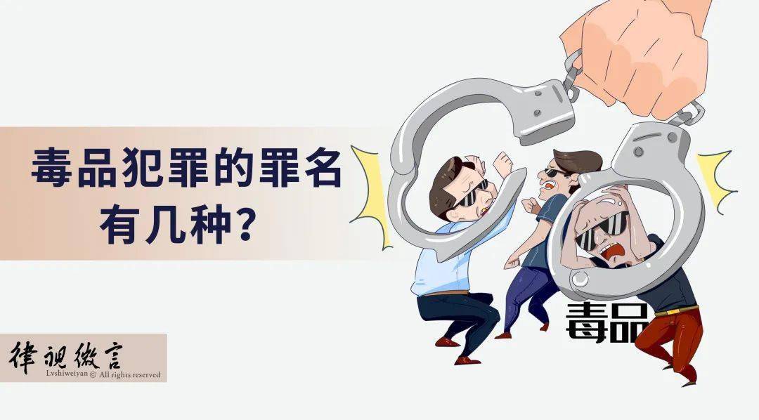 编辑:杨琴导语相信很多人都知道毒品的危害,不仅对于吸毒者个人及其