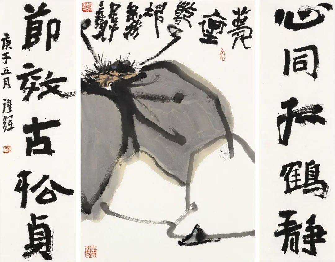 资讯| "天佑中华·宝相神威"钟馗主题邀请展开幕式