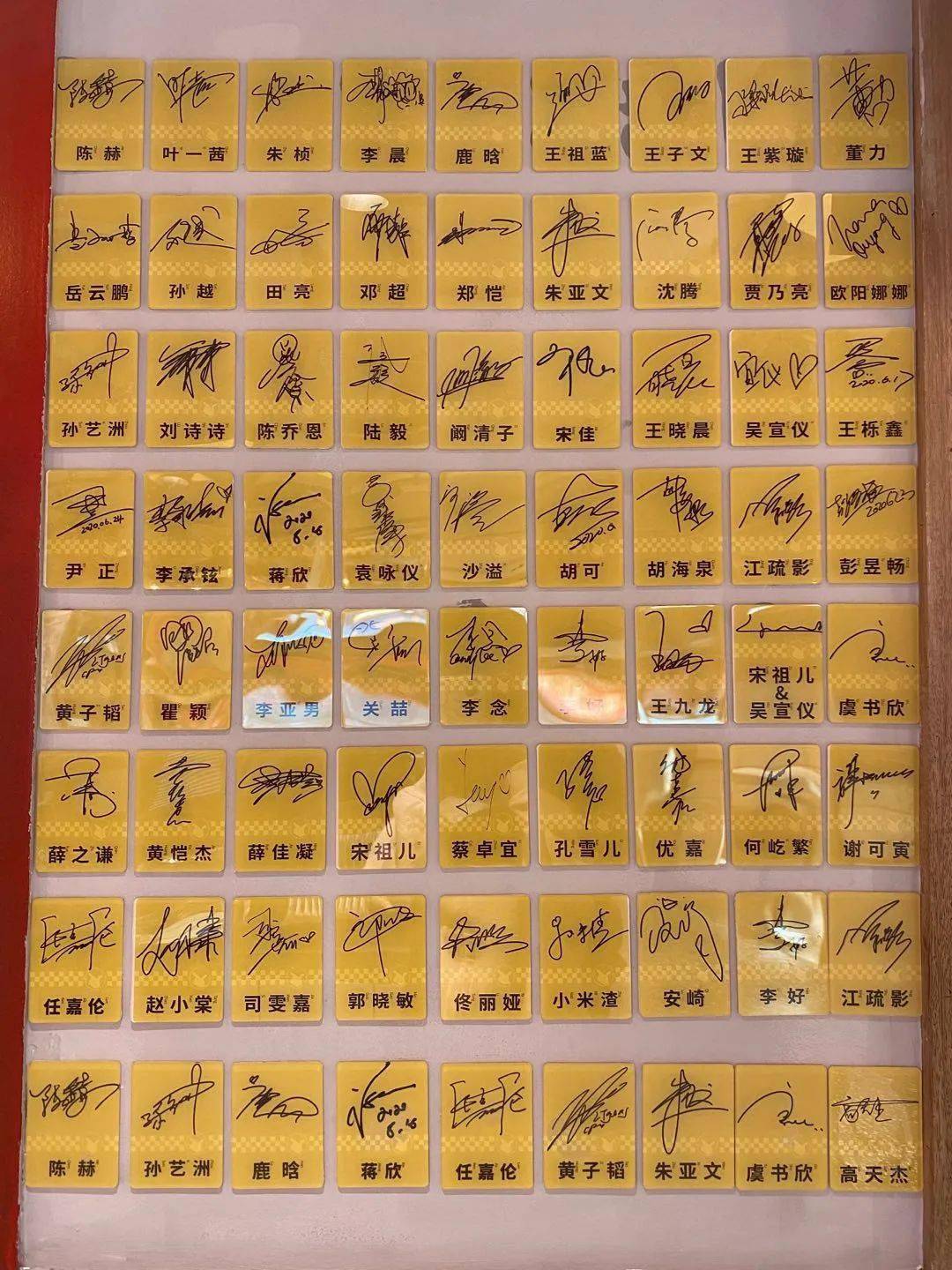 有没有偷走的欲望?看这一面的明星签名,和陈赫,鹿晗一块吃过火锅了?