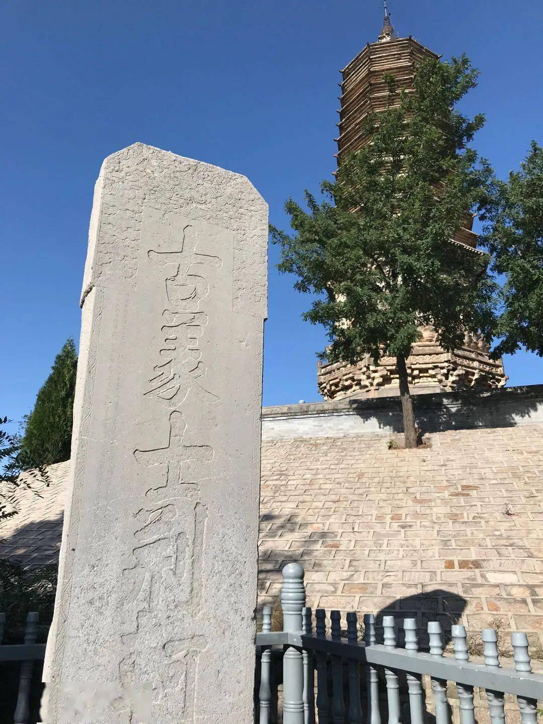 圣塔院塔,位于易县荆轲山顶,是为古义士荆轲而建,建于荆轲的衣冠冢上