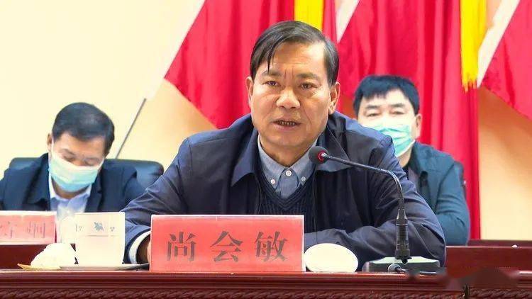 【动态】义马市委召开政协工作会议_杨彤