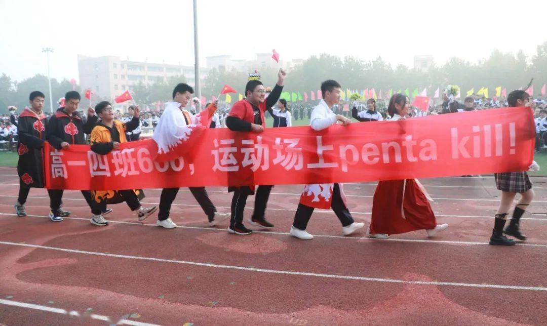 头条┃燃赞河北武邑中学最燃运动会开幕式出炉