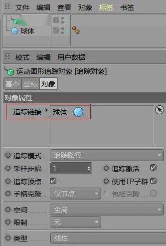 将立方体作为子级放置于克隆的下方,选择"运动图形 ></p></a>克隆",在对象属性