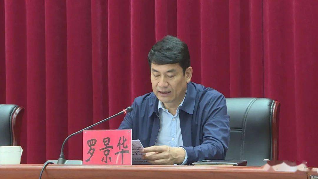 我县召开城乡建设用地增减挂钩和土地整治补充耕地项目