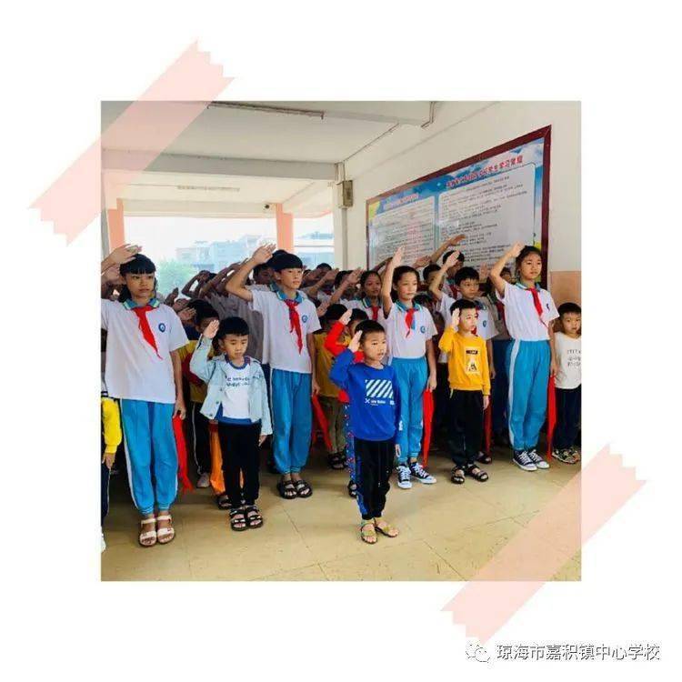 嘉积镇中心学校泮水小学举行新队员入队仪式活动