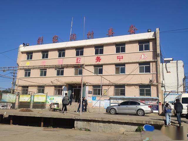 脱贫路上看烟台烟台市蓬莱区刘家沟镇卢长征做困难群众的贴心人