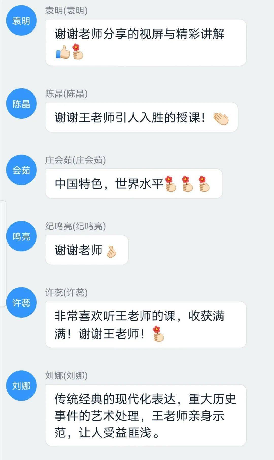 撰稿 中青15班学员 于冠超编辑 教学科研处 张会卓返回搜狐,查看