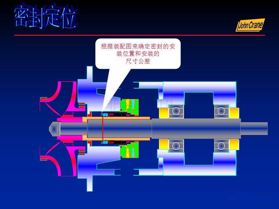 超详细的机械密封安装教程分享给朋友们吧