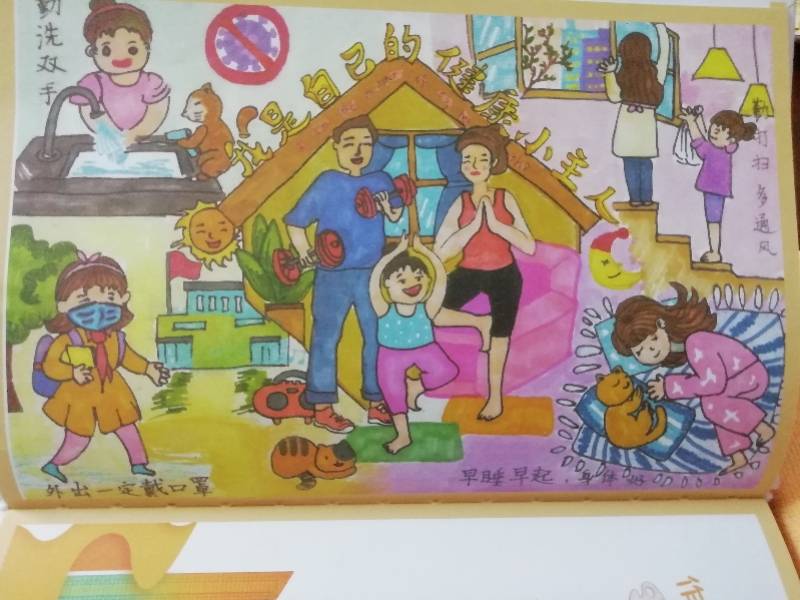 来,看看孩子眼中的健康生活是啥样!