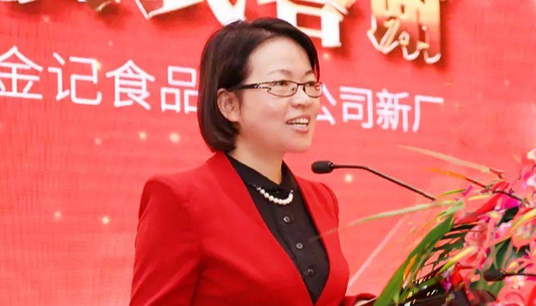 金记食品新厂奠基吴月芳出席并致辞