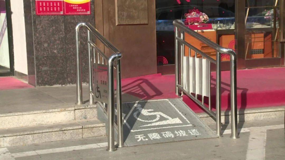 国际盲人节让盲人生活更便捷