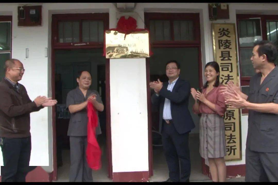 炎陵县委常委,政法委书记杨红兵,县人民法院党组书记,院长刘永初,县