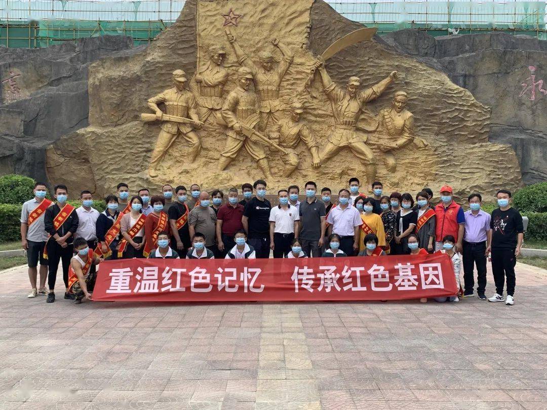 省新镇组织开展重温红色记忆传承红色基因主题宣传活动