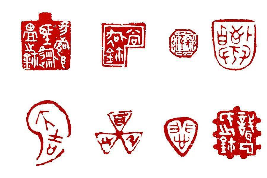 细读邓散木篆刻学中国古代的印章都有哪些样式