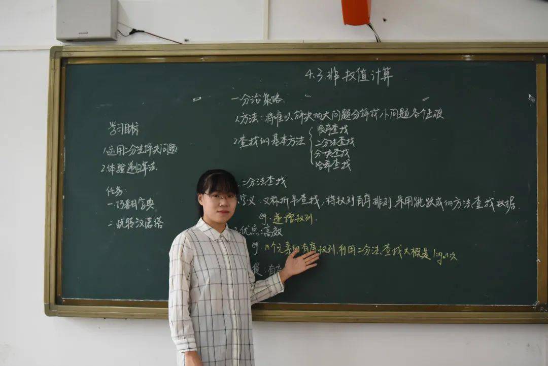 笔起笔落,讲述板书的故事——海南师范大学第十届教师技能大赛之板书