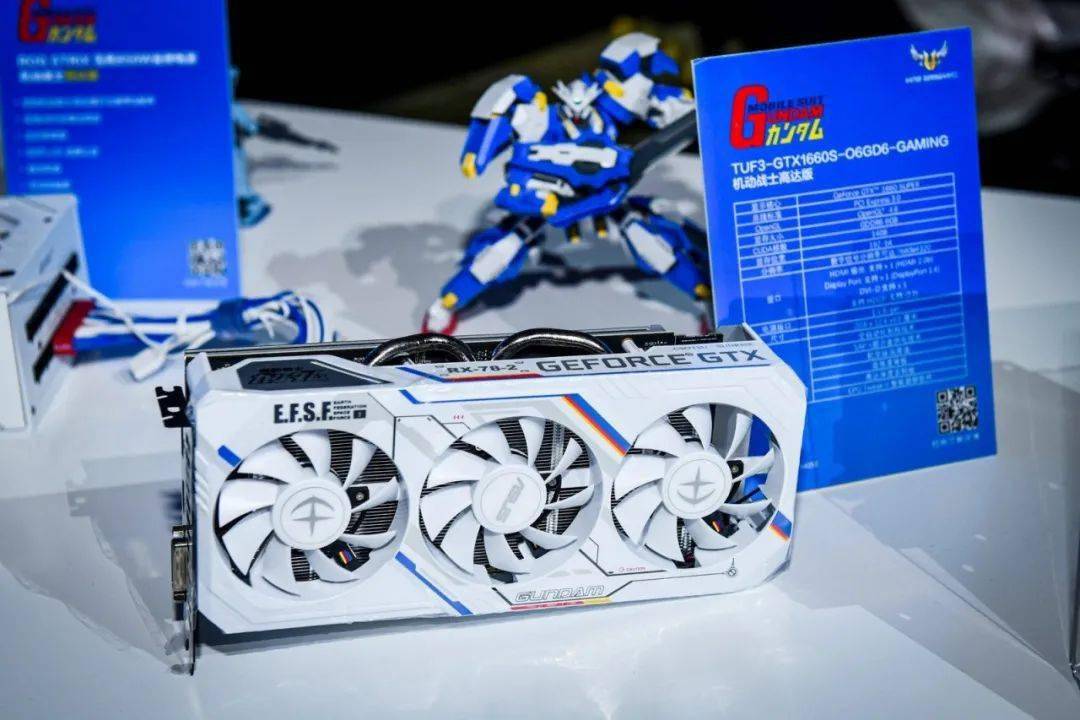 华硕高达电竞显卡亮相超粤新次元信仰盛会