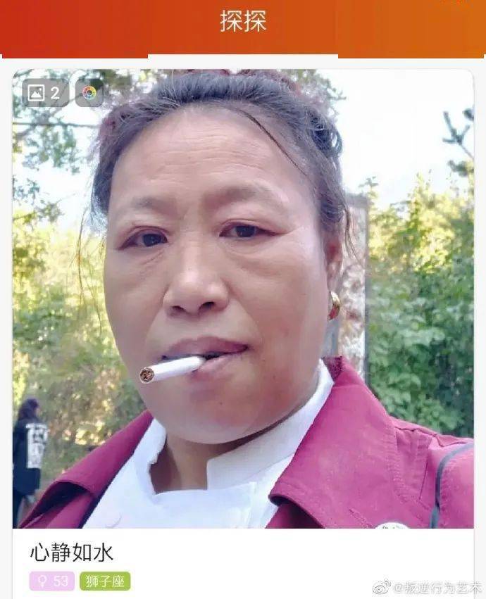 阿姨我不想努力了交友软件上的大妈实在太野了