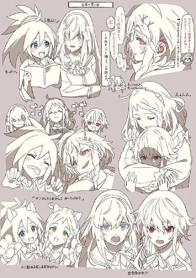 动漫人物教程 推主id:鸣海アラタ