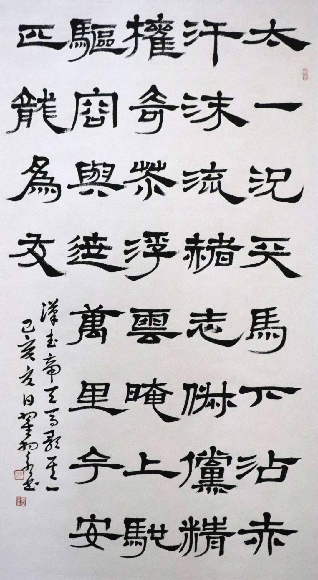 2020武威蓟州书画作品微展览书法部分