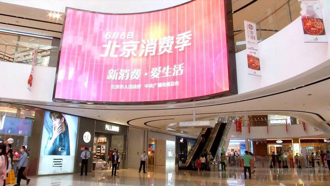 消费回暖9月门头沟区三大商圈客流量达1083万人次