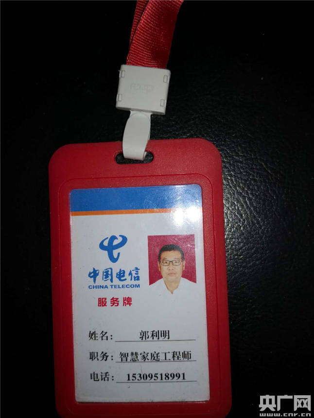 宁夏银川一职工疫情居家办公期间意外身亡究竟能否认定为工伤