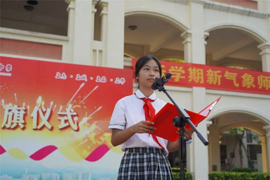 使命光荣薪火相传我校初中部国旗队交接仪式顺利举行