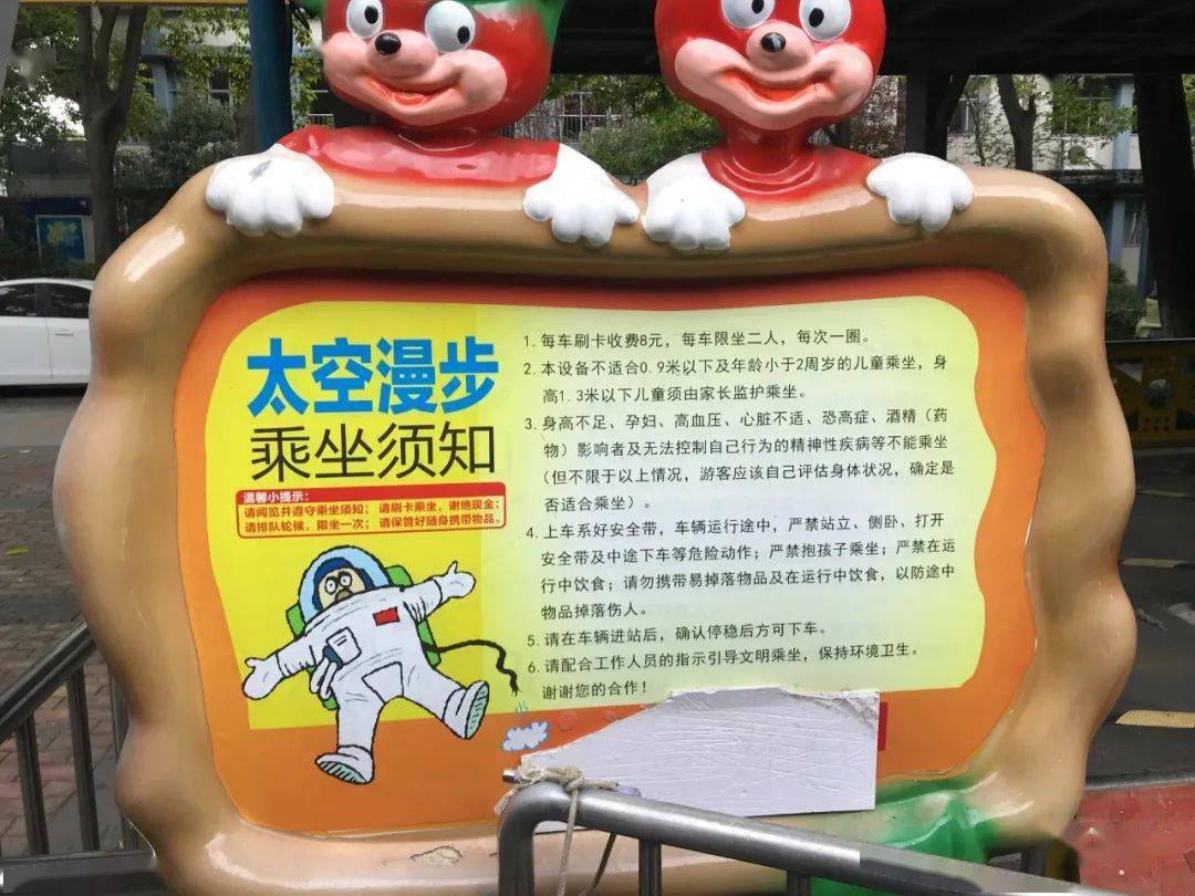人均30 元,藏在西湖边,这个游乐场好玩还出片