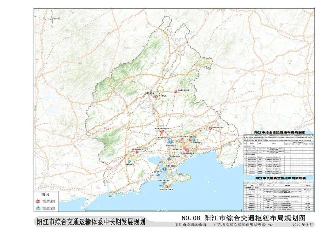 阳春未来15年交通规划,高铁,多条高速乡镇道路国道等全都有_阳江市