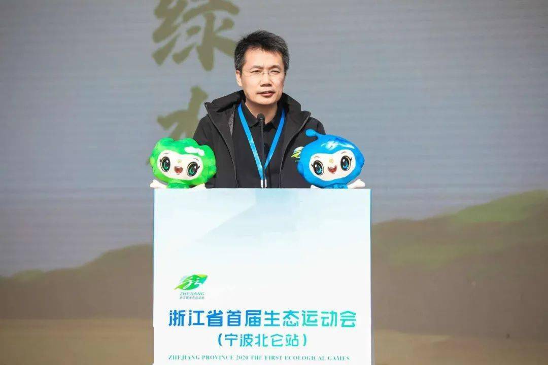 宁波市体育局局长张霓,副局长徐健,北仑区委副书记沈红屹,北仑区委