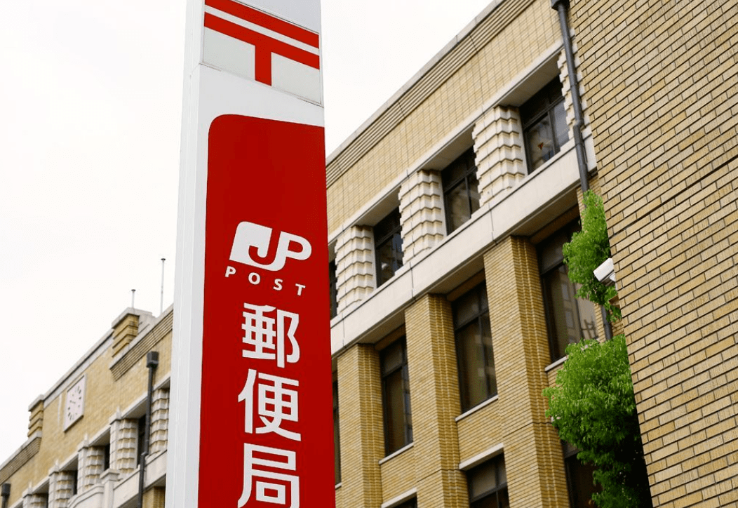 代购且代且珍惜!日本邮局拟明年4月大涨邮费,并取消周六投递