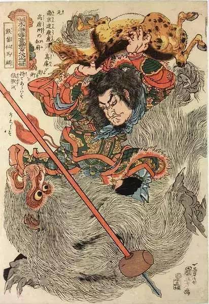 日本浮世绘中的人水浒人物绘画一种乖戾之气