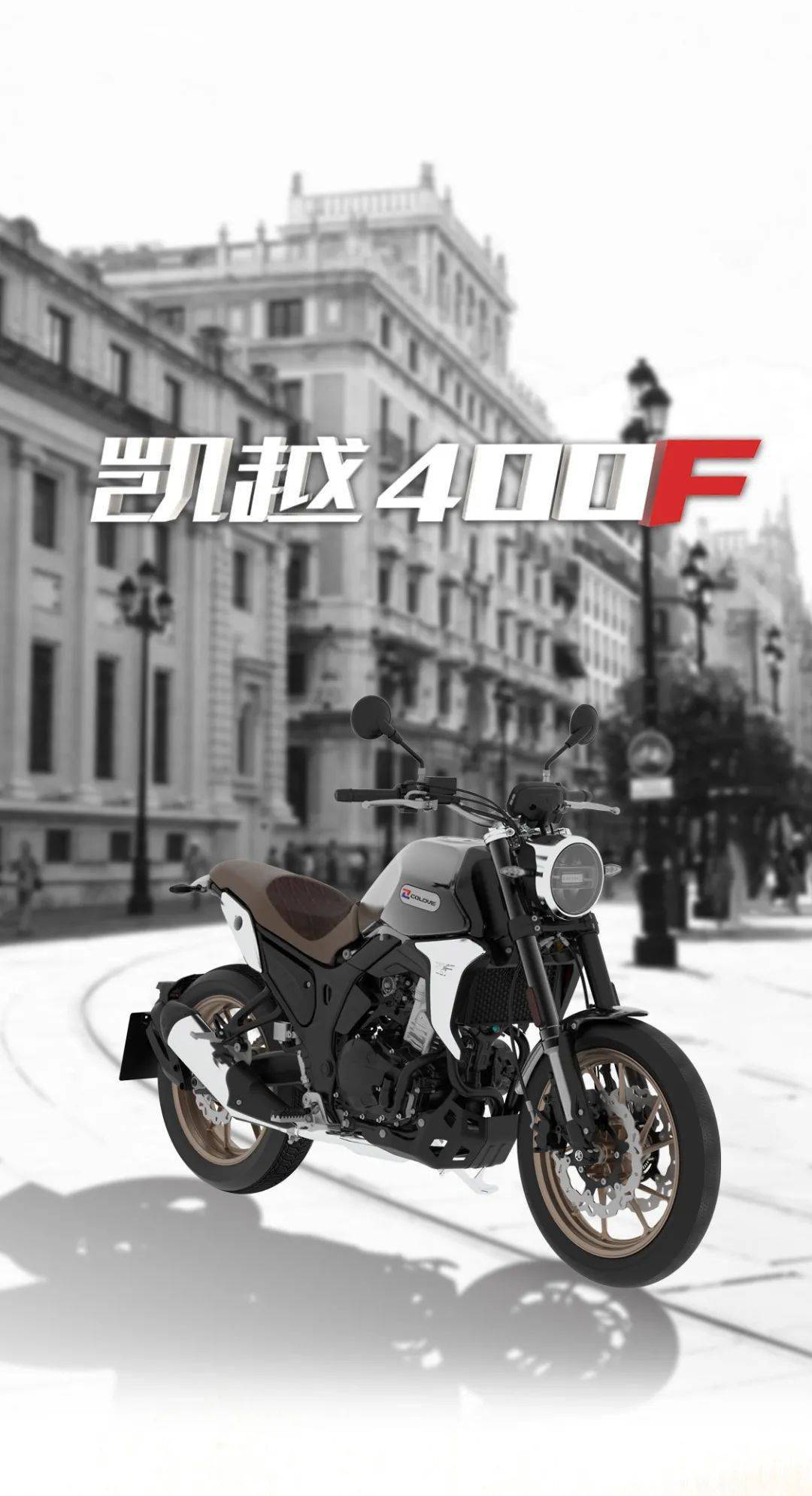 25980元凯越400f高性能复古._搜狐汽车_搜狐网