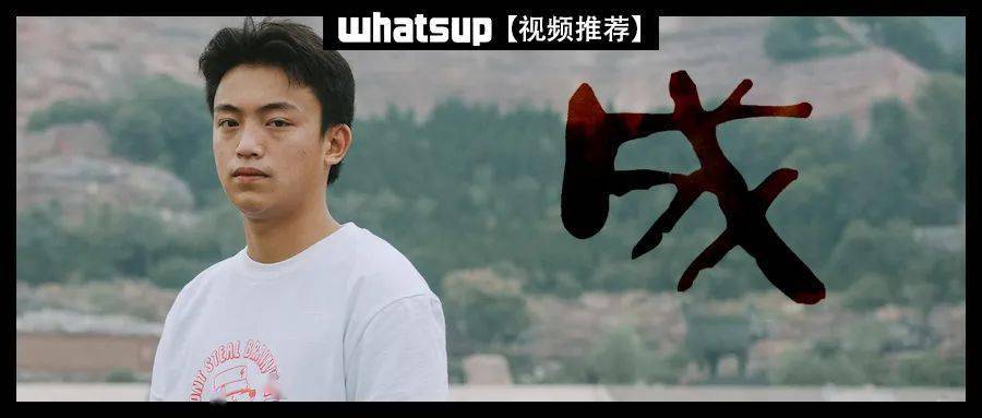 整片:vans职业滑手向小军最狠「成」人礼