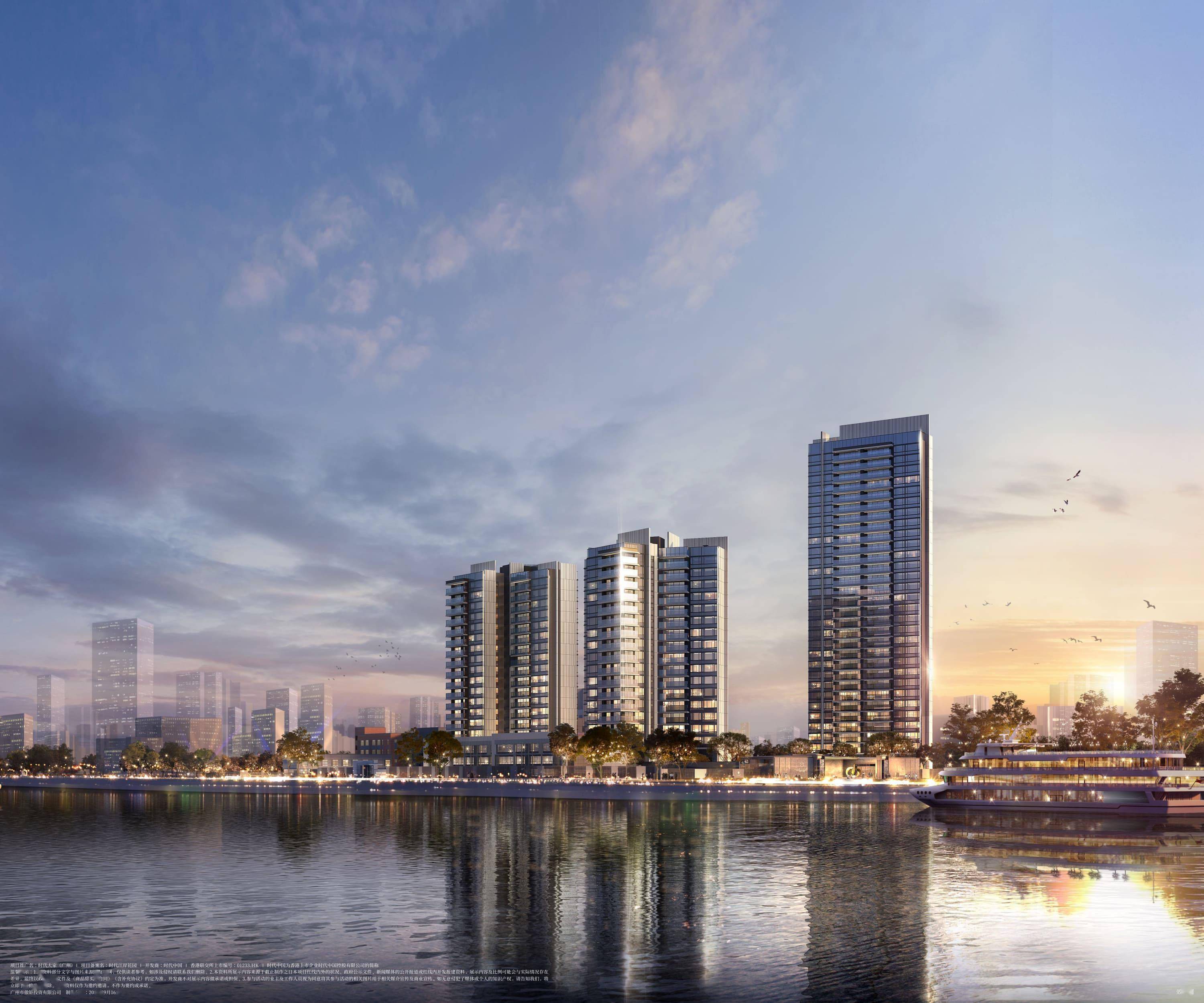 海珠楼市热起来!10月两宅地出让,区域新盘备案价12万/平