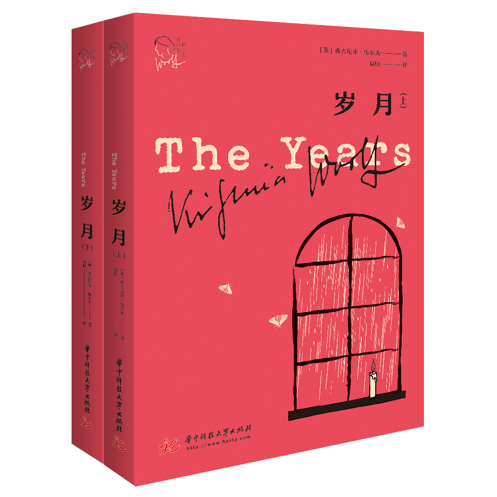 编辑推荐: 1.10部传世力作,首次结集《伍尔夫作品集》丛书.  2.