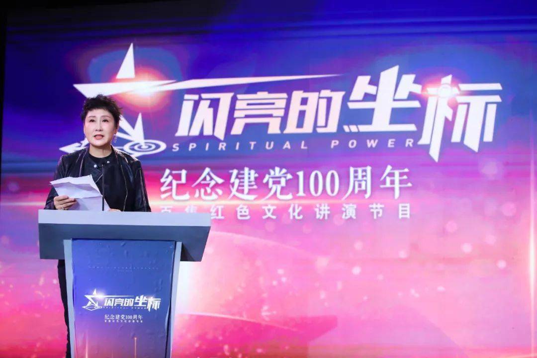 讲述英雄故事献礼建党百年 《闪亮的坐标》明年5月开播_节目