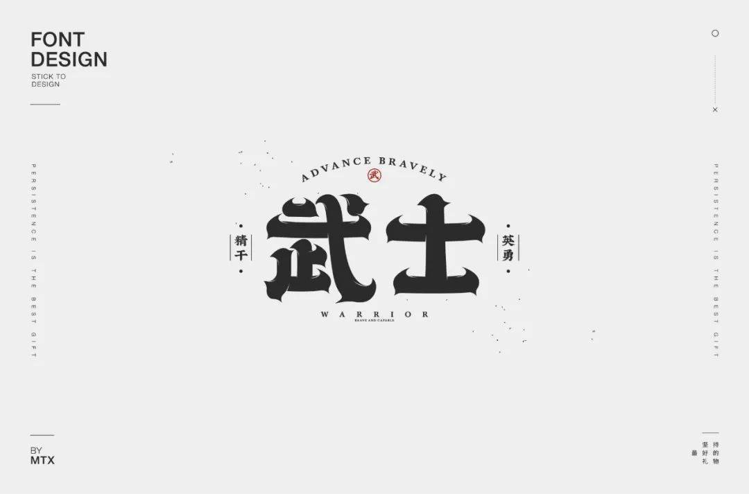 字体帮1698篇6767676767676767武字开头的词语明日