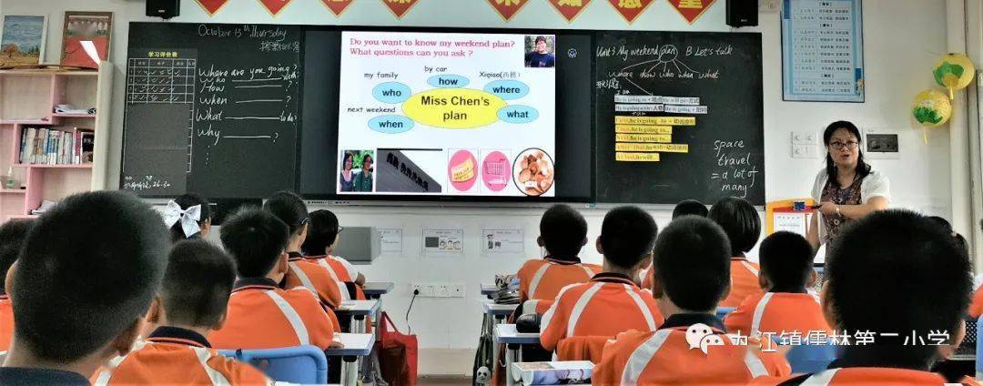 立人济世品质二小英语交流精彩课堂