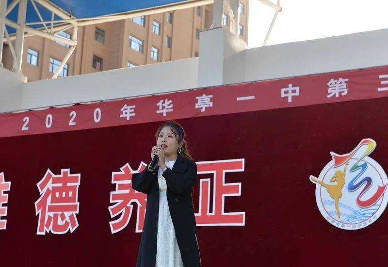 华亭一中第三届校园文化艺术节活动剪影