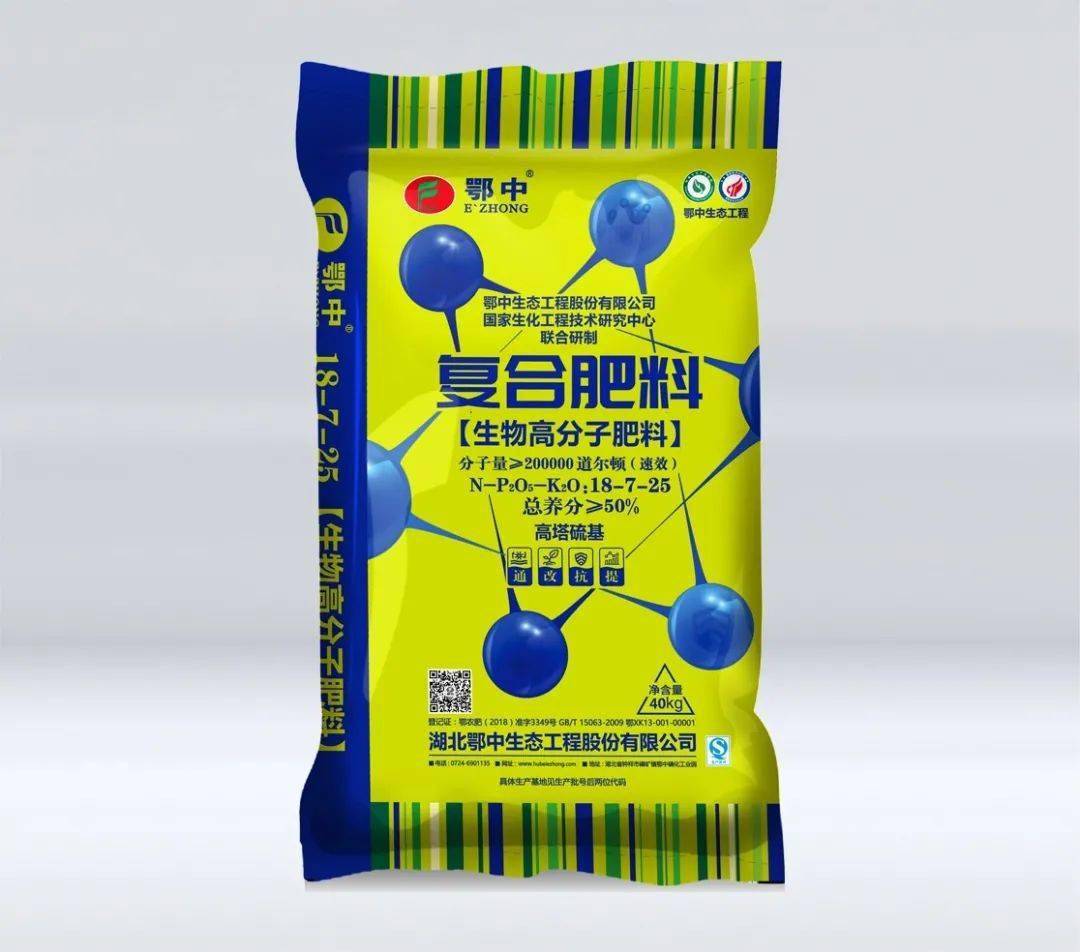 鄂中仟金方水魔力长沙周边草莓种植基地推广侧记