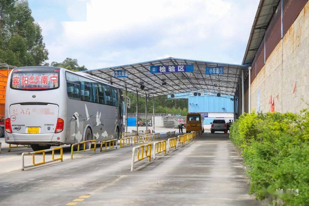 宾阳县通达机动车检测有限公司(简称:通达检测站)于2006年成立,是我县