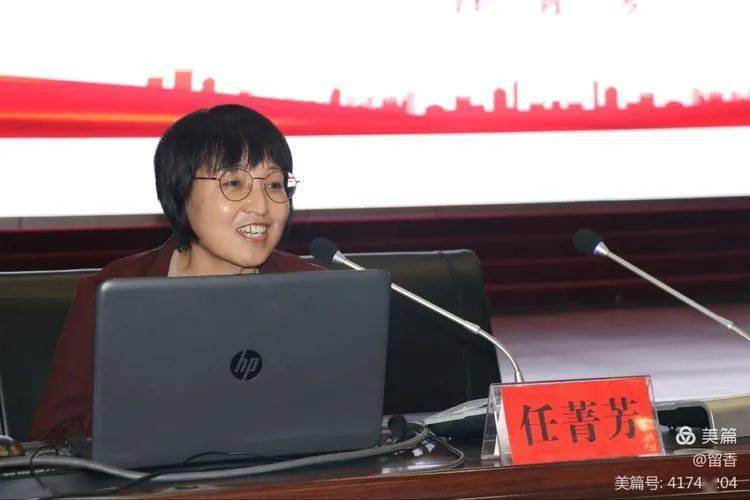 市初中道德与法治兼职教研员任菁芳省级学科专家,介休市教研员郝瑨明