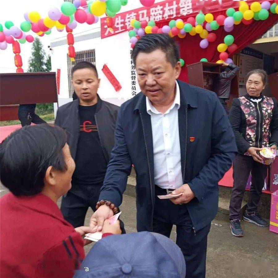 宣汉县天生镇马蹄村举办老年节庆祝大会