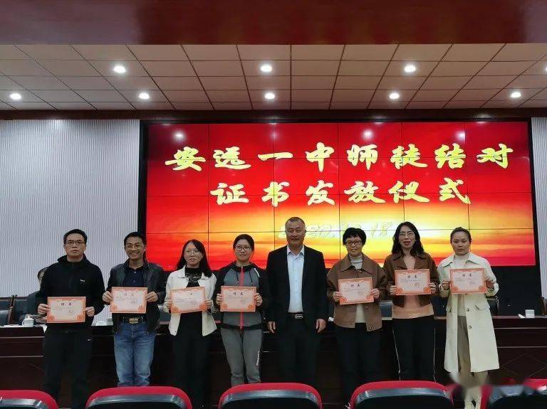 青蓝结对,教学相长 ——安远一中举行新学年师徒结对证书发放仪式