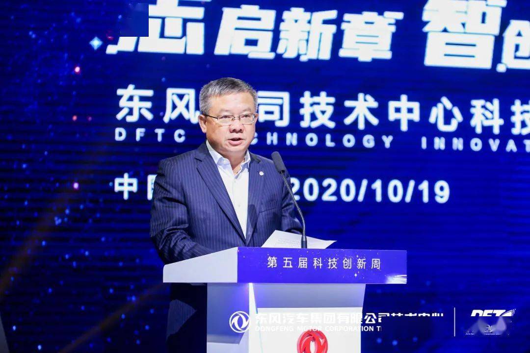 酷炫东风新技术新成果今天集体亮相