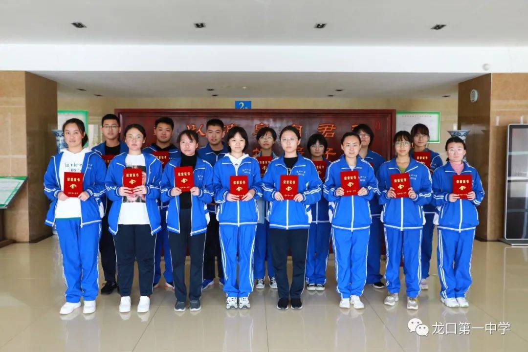 龙口一中首届"磨砺杯"校园影视评选比赛颁奖合影