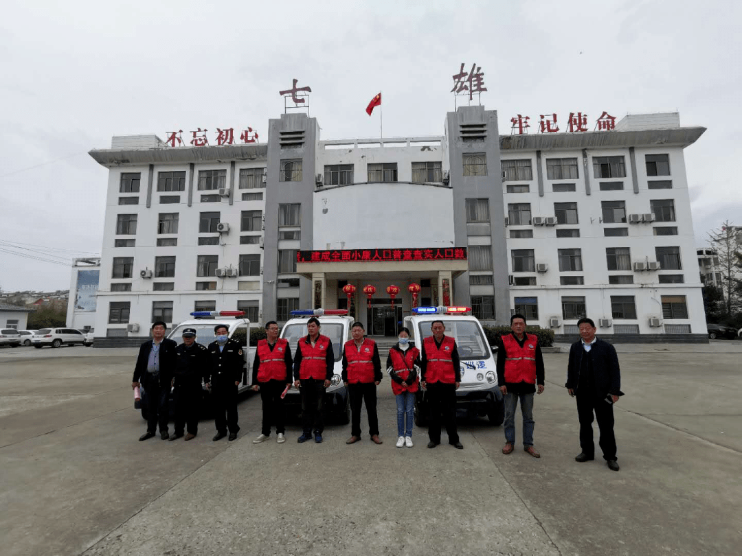 七雄街道图片