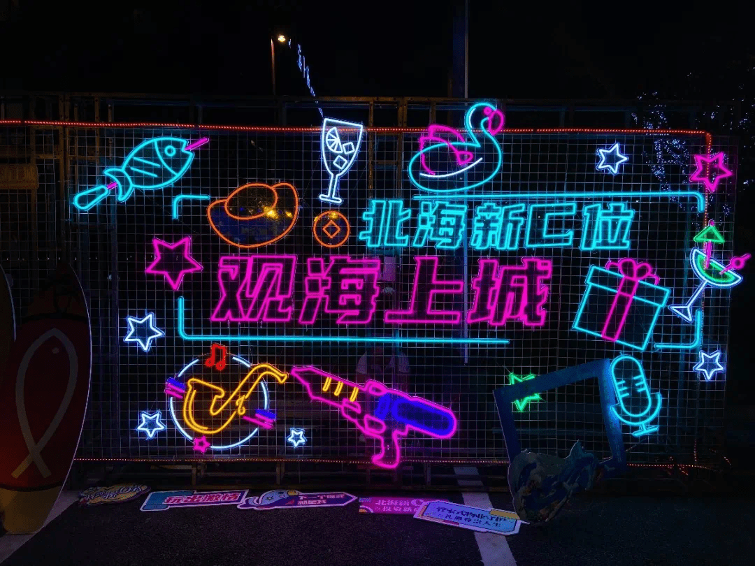 网红霓虹灯打卡拍照水上征服大战,炫酷来袭!一场智力与体力的综合