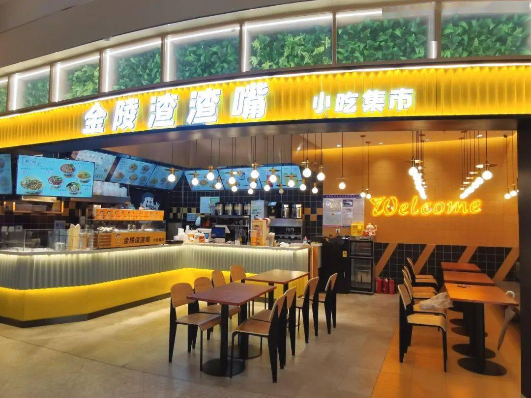 探店 | 集结全国各地爆款小吃的集合店,试一次就成功劝退