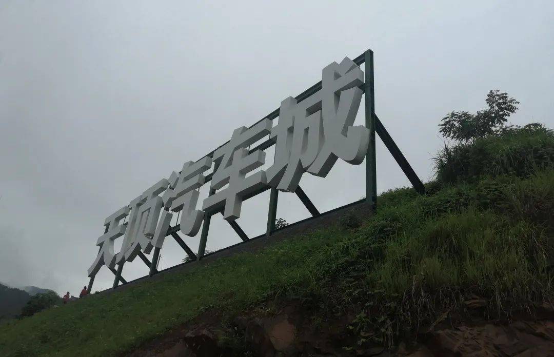 合川东站终于来了!